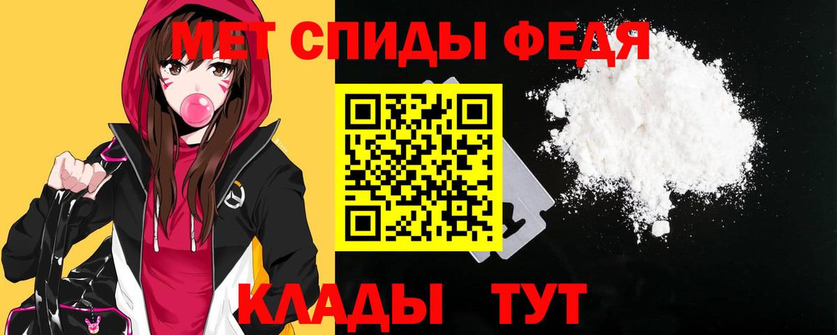 АМФЕТАМИН Розовый  Вход с VPN  АМФЕТАМИН  Заводоуковск 