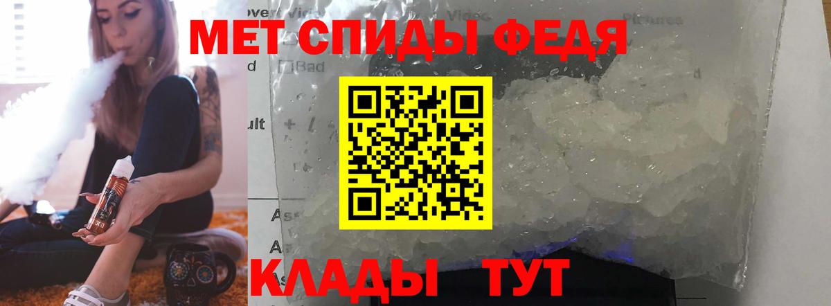 Amphetamine Розовый Заводоуковск