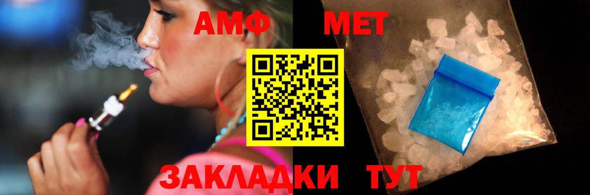 АМФ  АМФ  Заводоуковск  Amphetamine 98% 