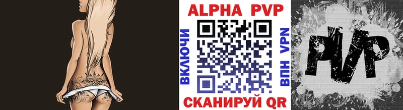 A PVP мука  Заводоуковск 