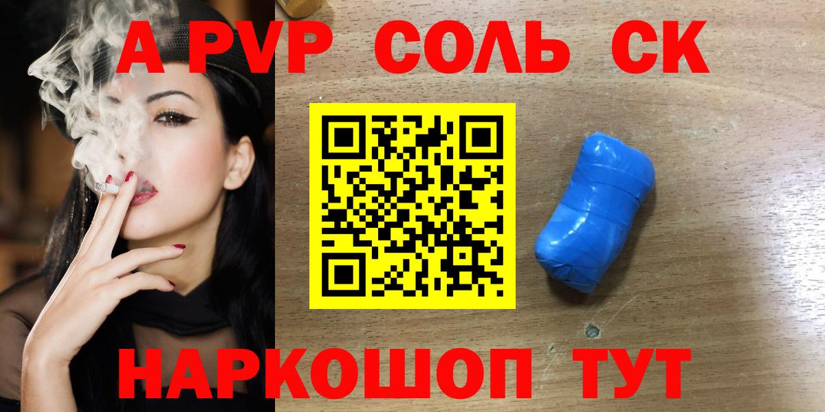 Бошки Шишки Заводоуковск