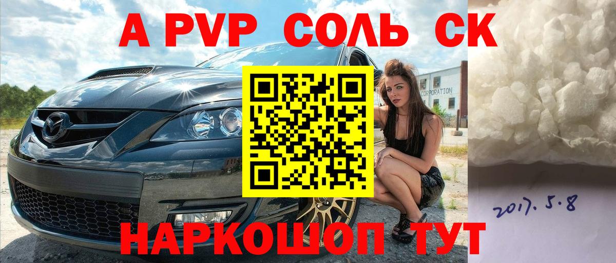 Гашиш  Заводоуковск  А ПВП СК   Мефедрон кристаллы  COCAIN  ГАШ  Вход с VPN  Конопля  Кокаин 