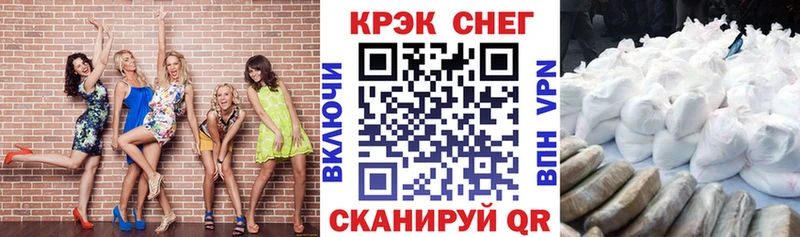 наркошоп  darknet Telegram  Cocaine VHQ  Заводоуковск 