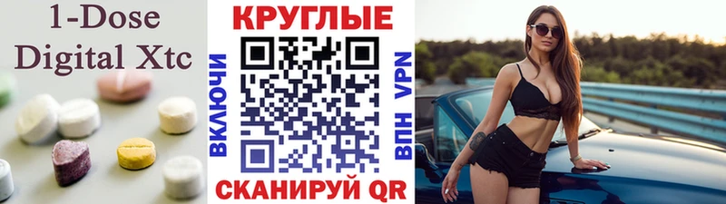 Ecstasy бентли  Заводоуковск 