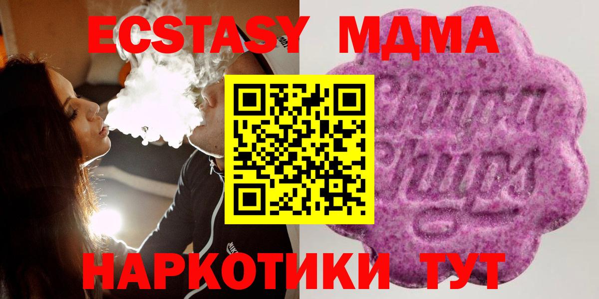 Ecstasy бентли  Экстази Philipp Plein  Заводоуковск  ЭКСТАЗИ  Вход с VPN 