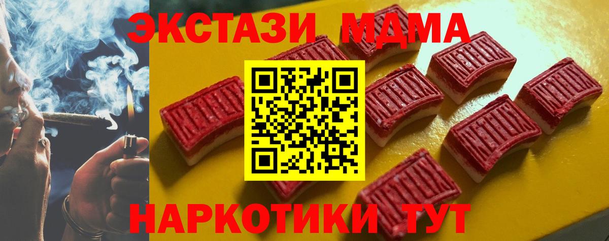Экстази Заводоуковск