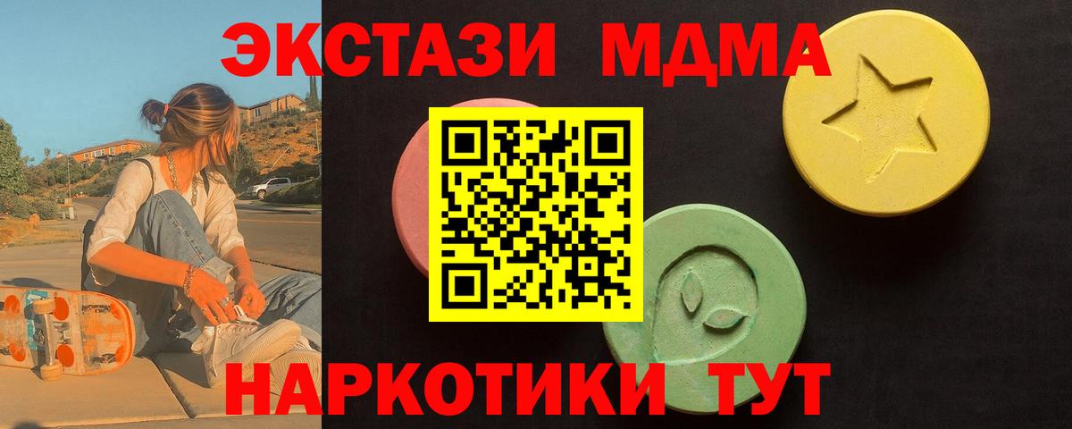 кракен зеркало  Заводоуковск  Ecstasy 250 мг  Экстази 280мг 