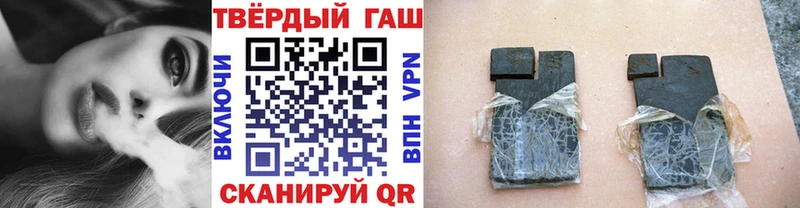 хочу наркоту  Заводоуковск  Гашиш Изолятор 