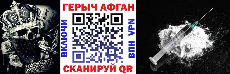 где купить   blacksprut ссылка  ГЕРОИН гречка  нарко площадка клад  Заводоуковск 