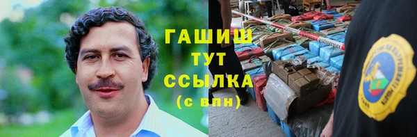 гашишное масло Наволоки