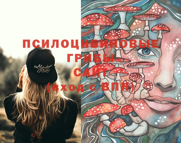 гашишное масло Наволоки