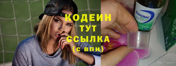 гашишное масло Наволоки