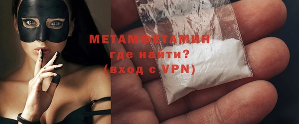 ALPHA PVP Вуктыл