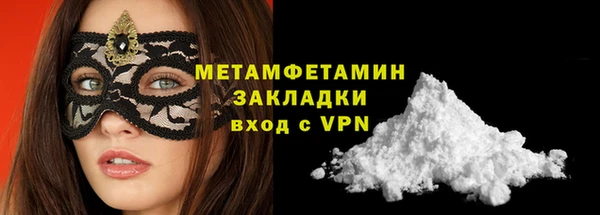 гашиш Навашино