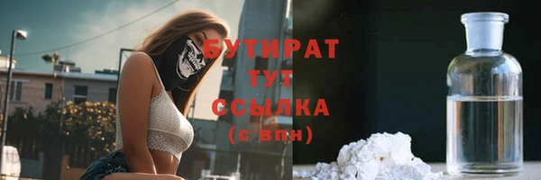 ALPHA PVP Вуктыл