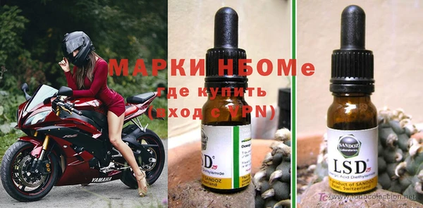 гашишное масло Наволоки
