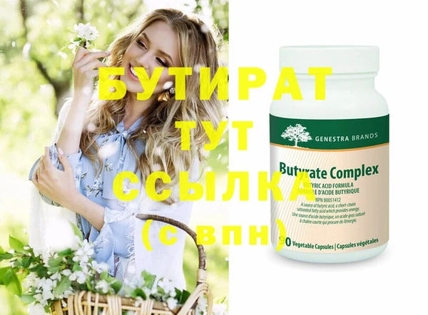 гашишное масло Наволоки