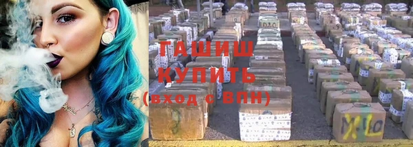 гашиш Навашино