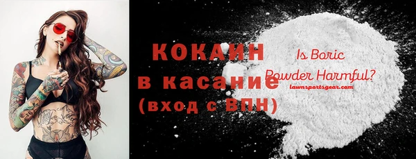 COCAINE Всеволожск