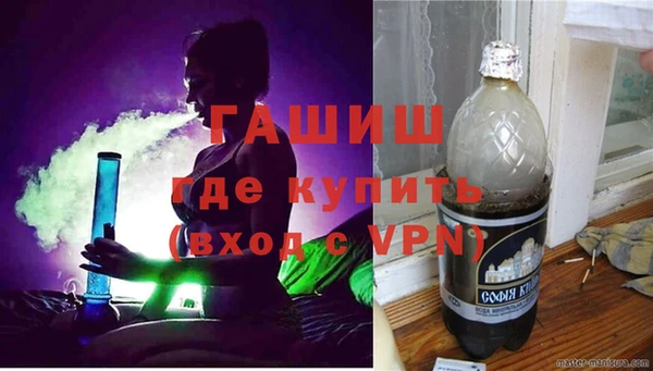 гашишное масло Наволоки