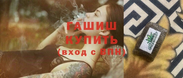 гашиш Навашино