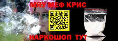 альфа пвп VHQ Берёзовский