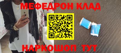 винт Донецк