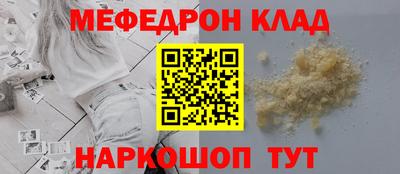 винт Донецк