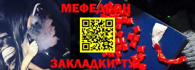 таблы Дубна
