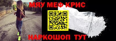 винт Донецк