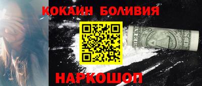 винт Донецк