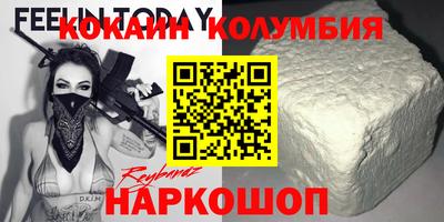 винт Донецк