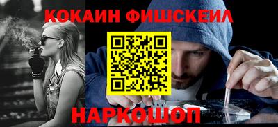 альфа пвп VHQ Берёзовский