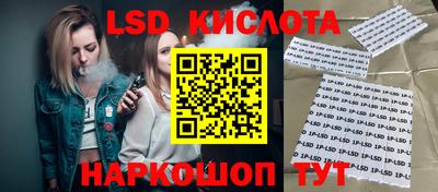 винт Донецк
