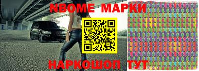 экстази Бийск