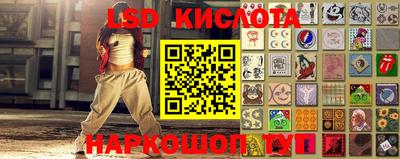 экстази Бийск