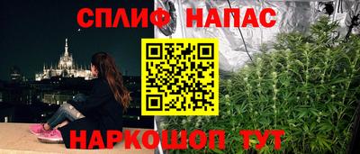 альфа пвп VHQ Кунгур