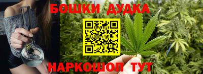 винт Донецк