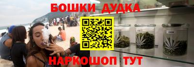 винт Донецк