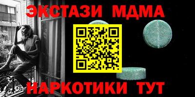 mdma Донской