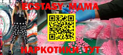 mdma Донской