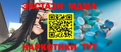винт Донецк