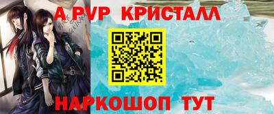 таблы Дубна