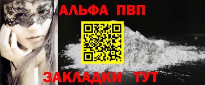 винт Донецк