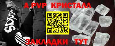 экстази Бийск