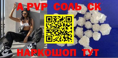 экстази Бийск