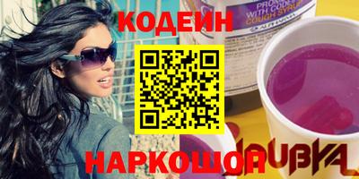 винт Донецк