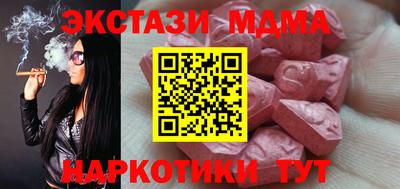 таблы Дубна