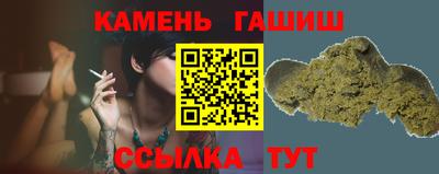 винт Донецк