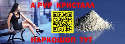 ГАЛЛЮЦИНОГЕННЫЕ ГРИБЫ Азнакаево